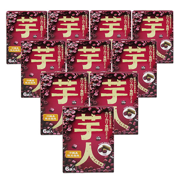 guri-imonchu-10