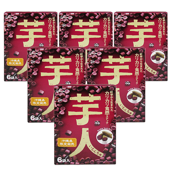 guri-imonchu-6
