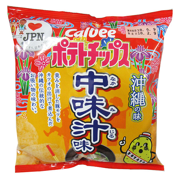 poteto-chinakami