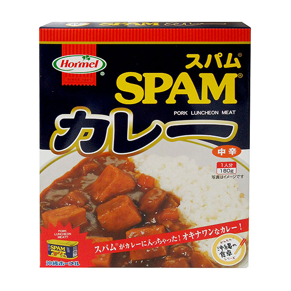 spam-care
