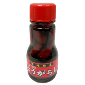 gusu-u-sho35g