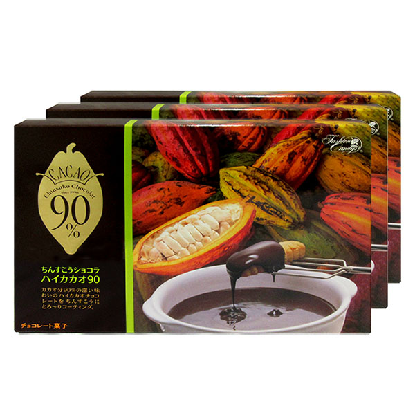 ちんすこうショコラハイカカオ９０ 10個入り 3箱セット 新栄商店