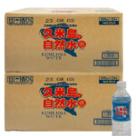 湧命水2本　★ 賞味期限2027.3.11 令和7年4月10日(木)発売予定(数量限定) 山廃 吟醸純米 無濾過