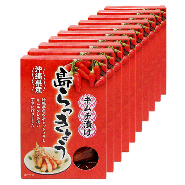 島らっきょうキムチ漬け（140g 10箱セット） | 新栄商店