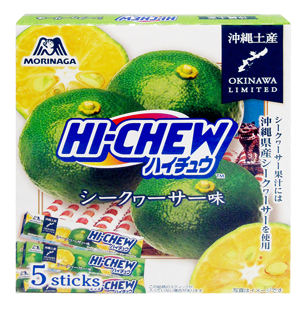 hichu-sikua