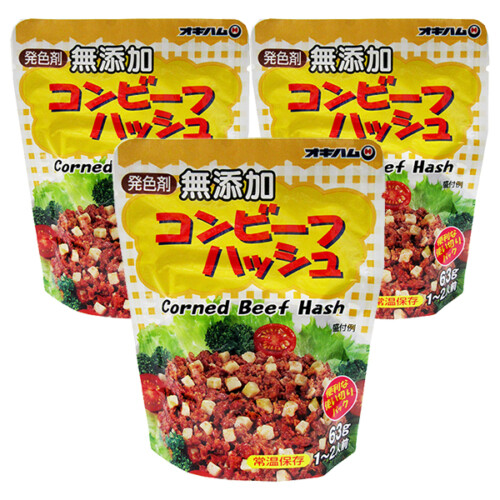 oki-kon63g-3