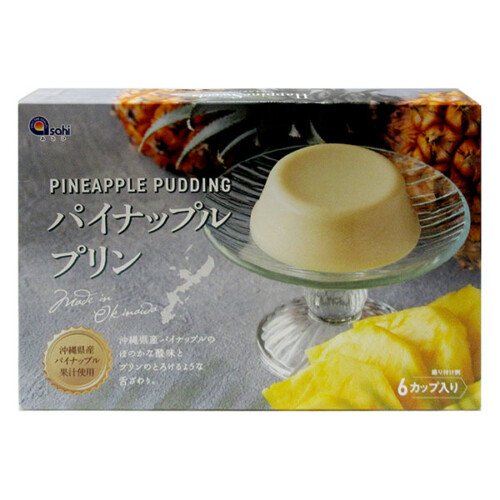 asa-pinpu6