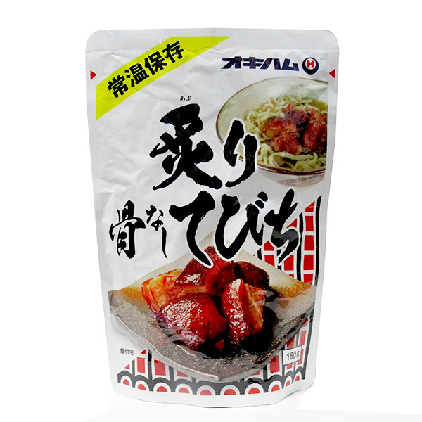 oki-honat160g