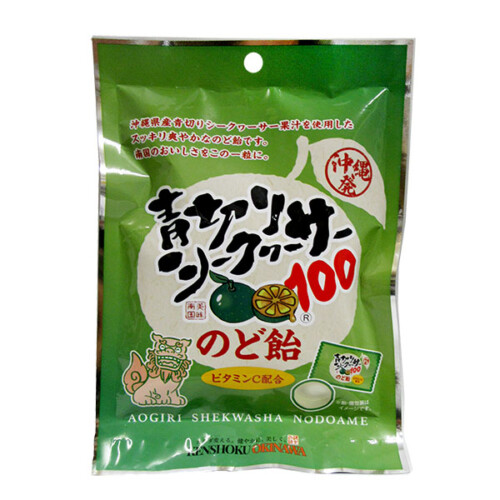 ken-aono70g