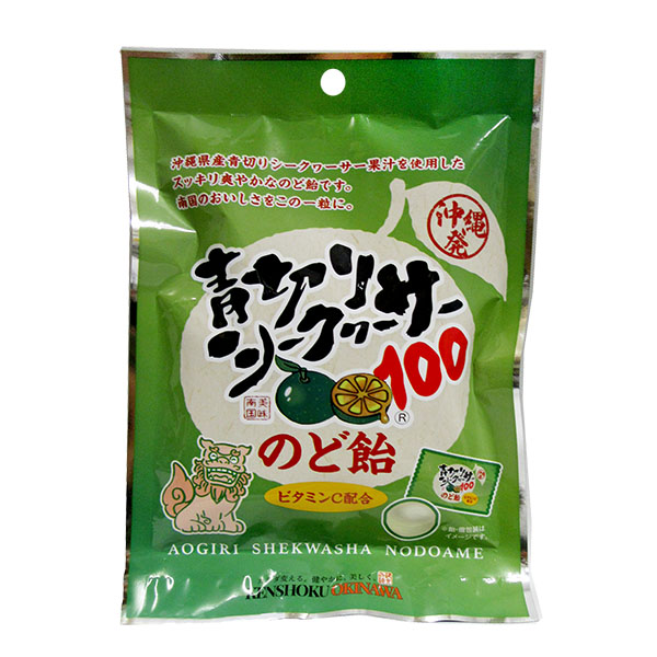 ken-aono70g