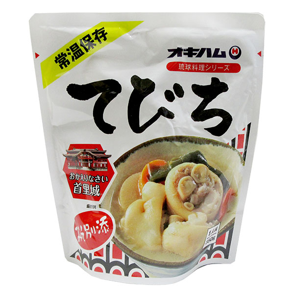 okiha-te350g
