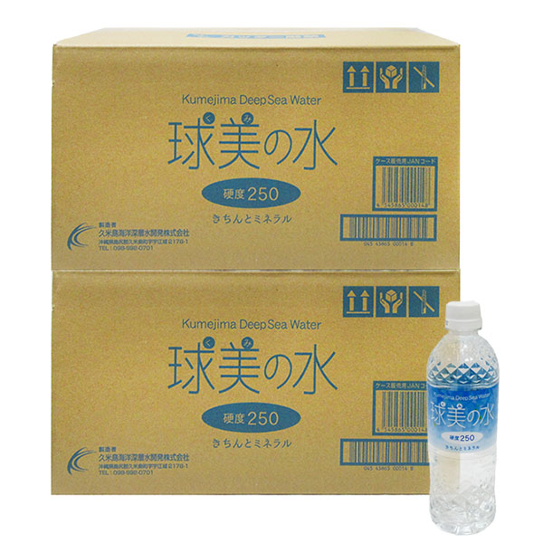 kumi500ml250-48